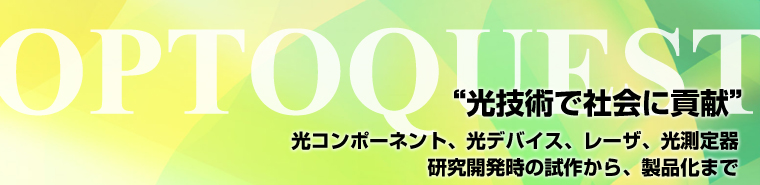 株式会社オプトクエスト